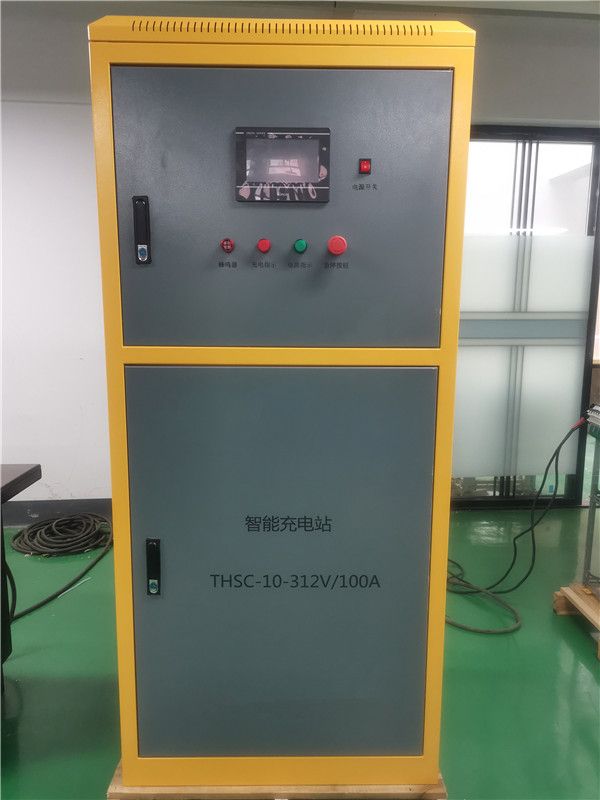 312V 100A高電壓自動(dòng)伸縮充電站